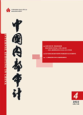 2022年第四期
