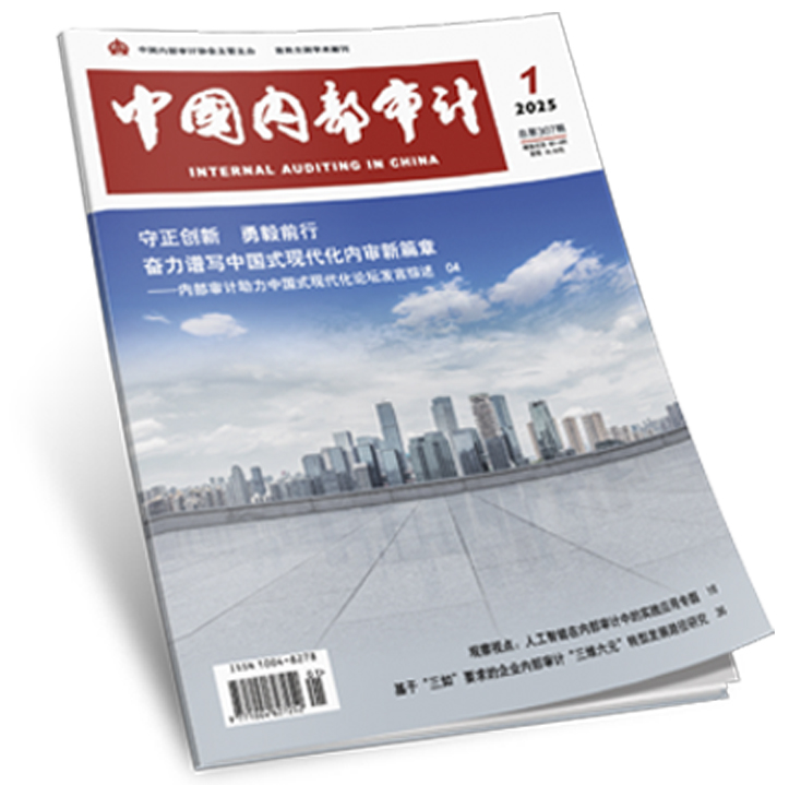 2025年全年杂志征订