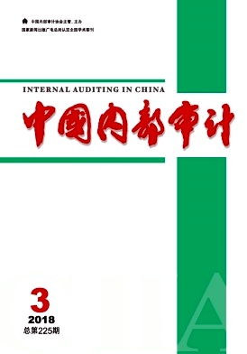 2018年第3期