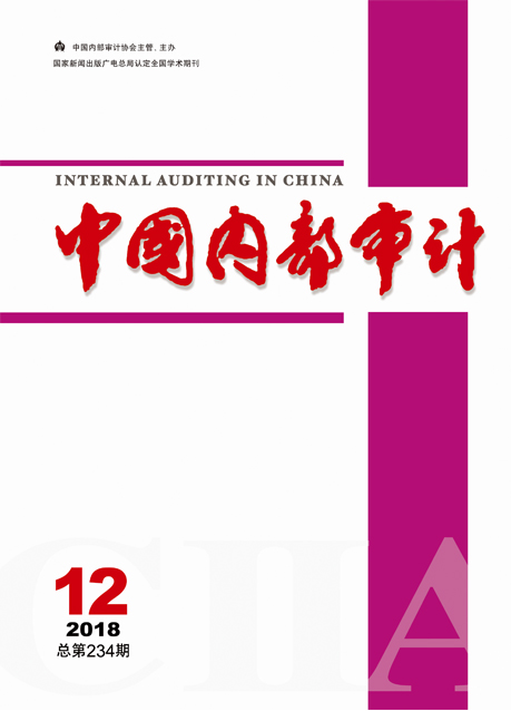 2018年第12期