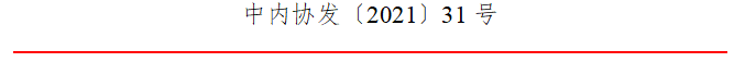 微信截图_20210403112831.png