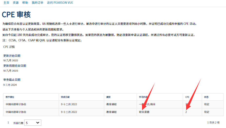 上传2.png
