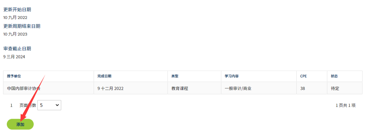 上传1.png