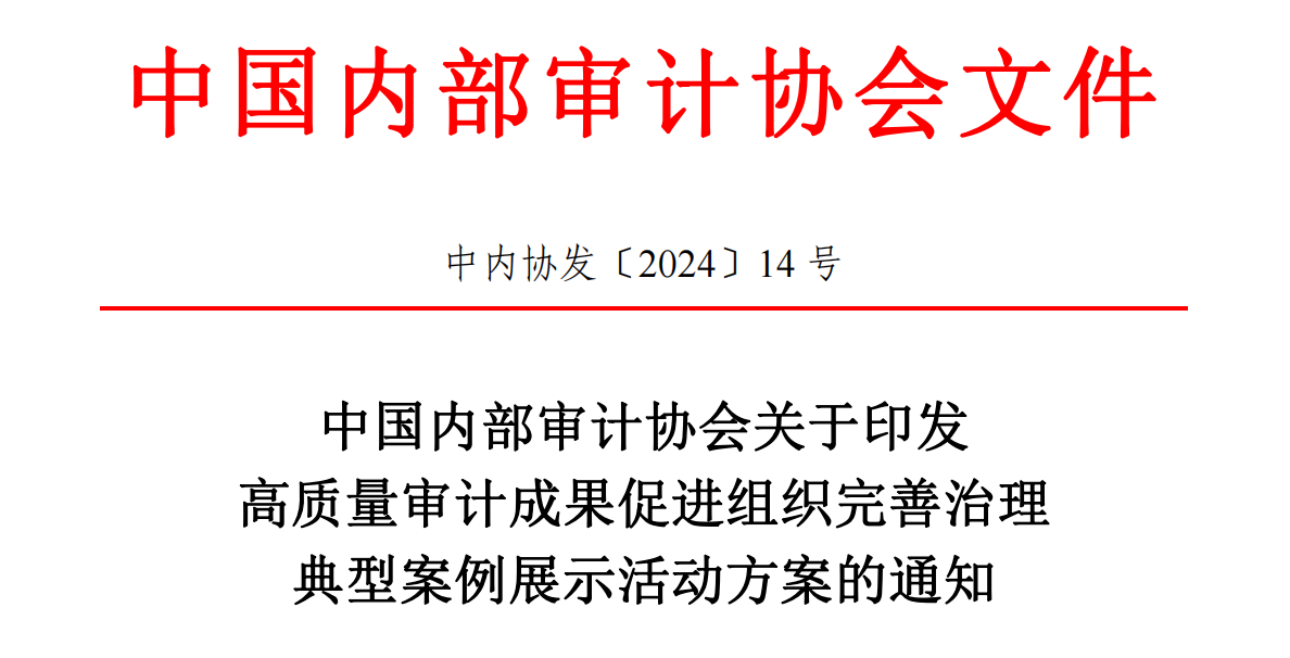 通知图片.png